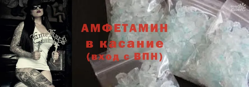 Амфетамин Premium  shop клад  Дмитровск  цены  