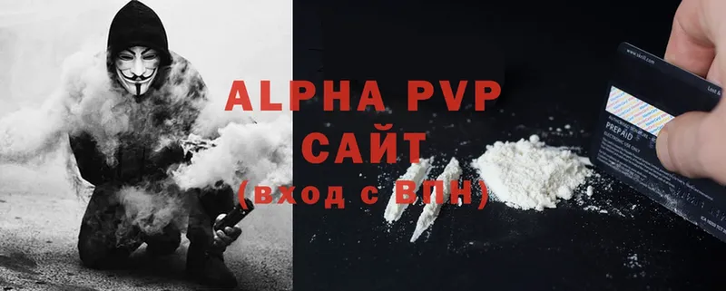 A-PVP VHQ  MEGA маркетплейс  Дмитровск 