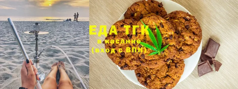 маркетплейс телеграм  Дмитровск  Cannafood марихуана  hydra как войти 