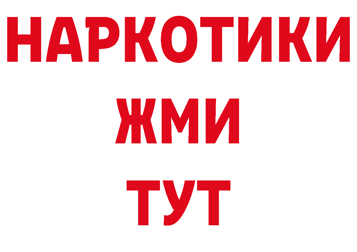 БУТИРАТ бутандиол зеркало мориарти ОМГ ОМГ Дмитровск