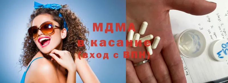 гидра   Дмитровск  MDMA кристаллы  купить наркоту 