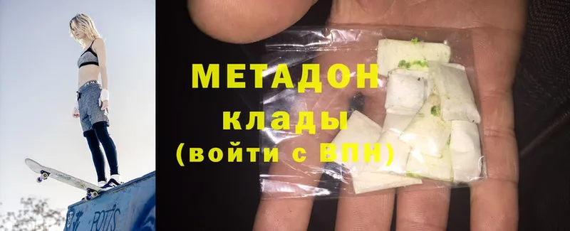 блэк спрут tor  Дмитровск  Метадон methadone 